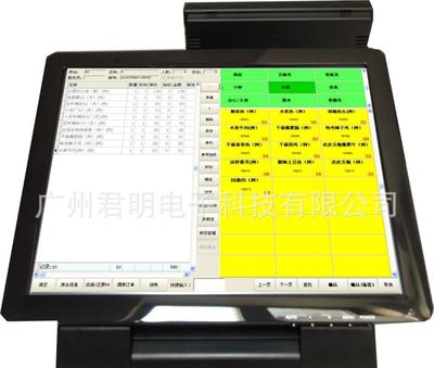 君明JM-7215触摸收款机 高效收银一体机，赋能服装零售管理